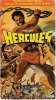 Hercules (1958)